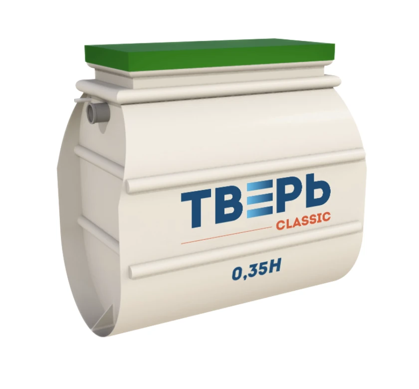 Септик Тверь 0,35Н