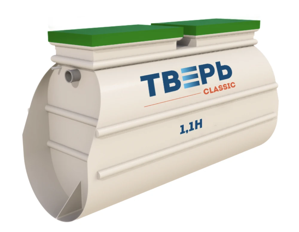 Септик Тверь 1,1Н