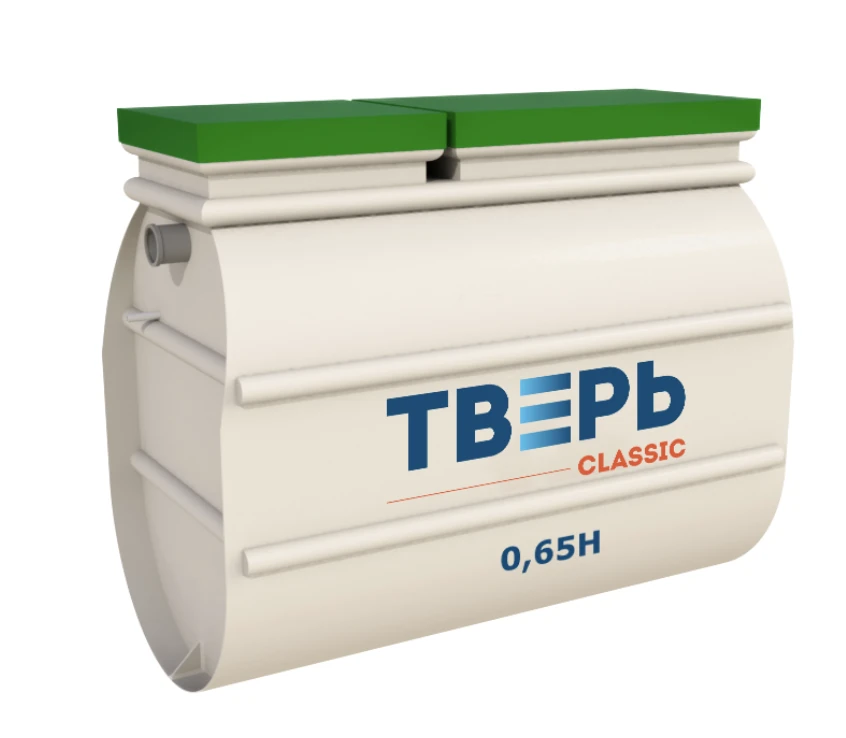 Септик Тверь 0,65Н